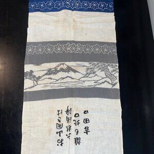 Japanese cloth/flag from the 1950's commemorates the act of climbing Mt. Fuji